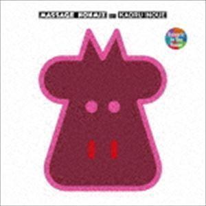 マッサージ ノンミックス バイ カオル イノウエ 井上薫（MIX）