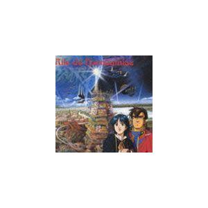 坂本龍一／オネアミスの翼＜イメージ・スケッチ＞ 【CD