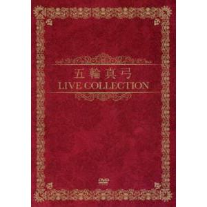 五輪真弓 LIVE COLLECTION 五輪真弓の高価買取価格