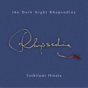 the Dark Night Rhapsodies（ハイブリッドCD） 日向敏文