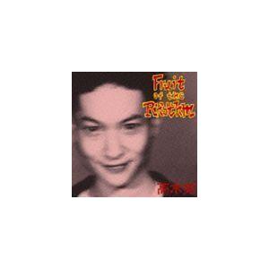 フルーツ・オブ・ザ・リズム（Blu-specCD2） 高木完