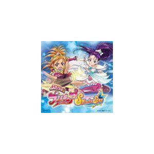 ふたりはプリキュア スプラッシュスター オープニング＆エンディングテーマ： まかせて★スプラッシュ☆...