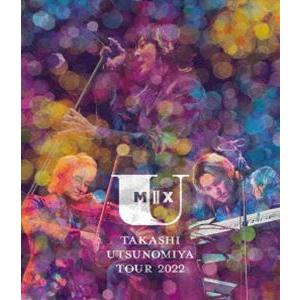 [Blu-Ray]宇都宮隆／Takashi Utsunomiya Tour 2022 U Mix＃2...