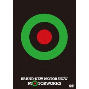 MOTORWORKS／BRAND-NEW MOTOR SHOW（通常盤） MOTORWORKS