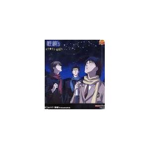 キラ☆キラ眼鏡’s（初回生産完全限定盤） ※再発売 眼鏡’s