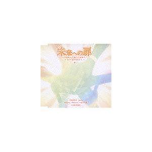 Sammy 谷本貴義 AiM Hassy CD