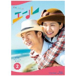 [Blu-Ray]連続テレビ小説 エール 完全版 ブルーレイBOX2 窪田正孝
