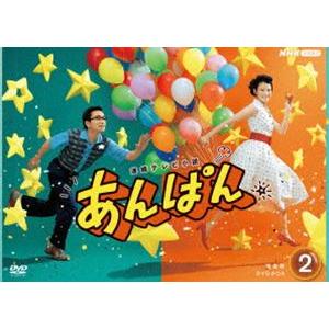 連続テレビ小説 あんぱん 完全版 DVD BOX2 今田美桜