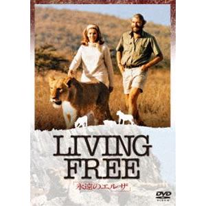 洋画DVD 永遠のエルザ