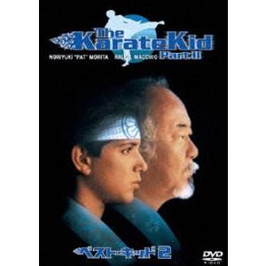 ベスト・キッド2 ラルフ・マッチオ