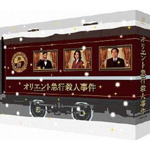 オリエント急行殺人事件 DVD-BOX 野村萬斎