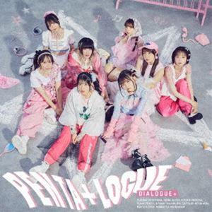 PENTA＋LOGUE（初回限定盤／2CD＋Blu-ray） DIALOGUE＋