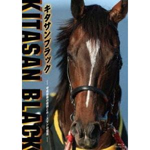 [Blu-Ray]キタサンブラック 〜平成最後の怪物とホースマンの信念〜