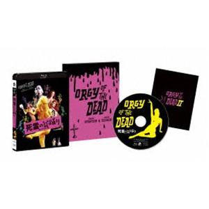 [Blu-Ray]死霊の盆踊り HDリマスター版 クリスウェル