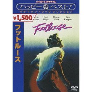 フットルース ケビン・ベーコン