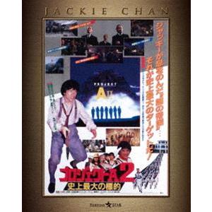 [Blu-Ray]プロジェクトA2／史上最大の標的 エクストリーム・エディション ジャッキー・チェン