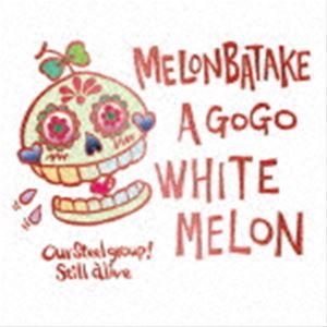 WHITE MELON めろん畑a go go