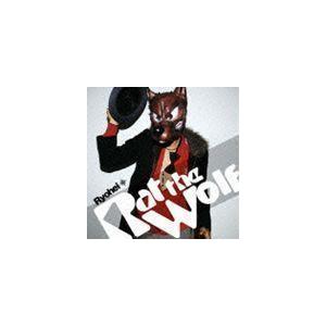 Rat the Wolf Ryohei
