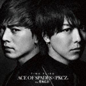 TIME FLIES（CD＋DVD） ACE OF SPADES × PKCZ（R） feat.登坂...