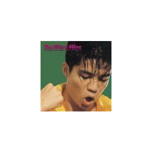 You were mine 久保田利伸