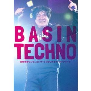 [Blu-Ray]岡崎体育ワンマンコンサート「BASIN TECHNO」＠さいたまスーパーアリーナ ...