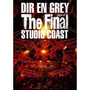 DIR EN GREY／THE FINAL DAYS OF STUDIO COAST DIR EN ...