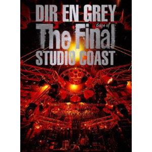[Blu-Ray]DIR EN GREY／THE FINAL DAYS OF STUDIO COAS...