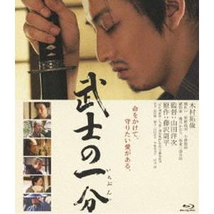 木村拓哉 映画 侍