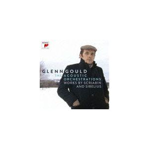 グールド・プレイズ・スクリャービン＆シベリウス ［2012年ニュー・リミックス＆アコースティック・オ...