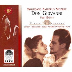 モーツァルト：歌劇「ドン・ジョヴァンニ」（全曲）［ドイツ語上演］ カール・ベーム（cond）