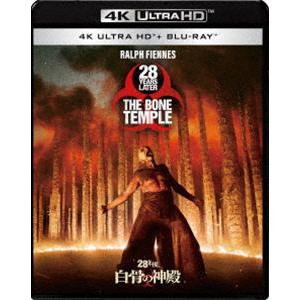 [Blu-Ray]28年後... 白骨の神殿 4K UHD＋ブルーレイセット レイフ・ファインズ