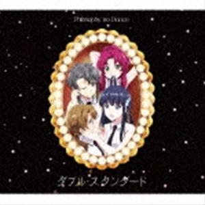 ダブル・スタンダード（期間生産限定盤／アニメ盤／CD＋Blu-ray） フィロソフィーのダンス