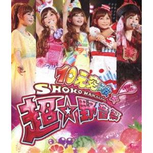 [Blu-Ray]中川翔子／10元突破!SHOKO NAKAGAWA LV UP LIVE 超☆野音...