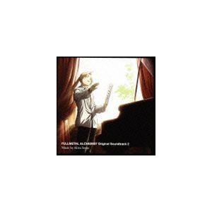 鋼の錬金術師 FULLMETAL ALCHEMIST Original Soundtrack 2 千...
