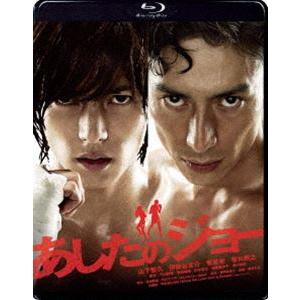 [Blu-Ray]あしたのジョー スタンダード・エディション 山下智久