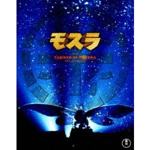 [Blu-Ray]モスラ 3部作Blu-ray