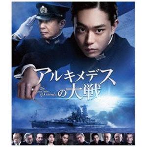 [Blu-Ray]アルキメデスの大戦 Blu-ray通常版 菅田将暉