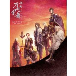 [Blu-Ray]舞台『刀剣乱舞』无伝 夕紅の士 -大坂夏の陣- 鈴木拡樹