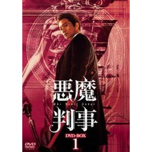 悪魔判事 DVD-BOX1 チソン