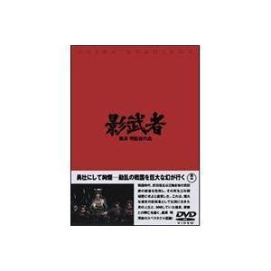 影武者 仲代達矢