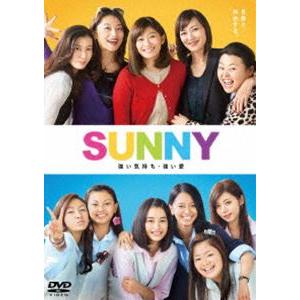 SUNNY 強い気持ち・強い愛 DVD 通常版 篠原涼子