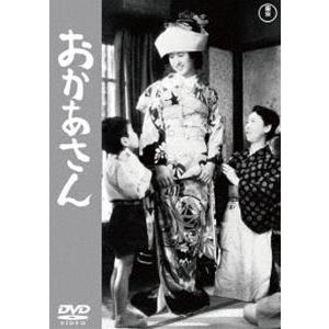 おかあさん＜東宝DVD名作セレクション＞ 田中絹代