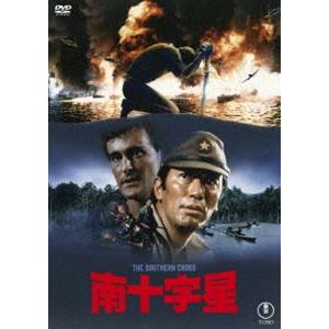 南十字星＜東宝DVD名作セレクション＞ 中村敦夫