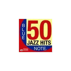 ブルーノート・ベスト50 （オムニバス）