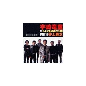 ゴールデン☆ベスト 宇崎竜童＆R・Uコネクション with井上堯之 宇崎竜童＆R・Uコネクション w...