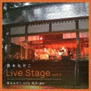 CD/茶木みやこ/Live Stage vol.I 茶木みやこwith沈兵