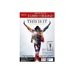 マイケル・ジャクソン THIS IS IT コレクターズ・エディション【廉価版】 マイケル・ジャクソ...