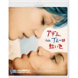[Blu-Ray]アデル、ブルーは熱い色 アデル・エグザルホプロス