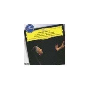R.シュトラウス： 交響詩 死と浄化／変容 4つの最後の歌 グンドゥラ・ヤノヴィッツ（S）