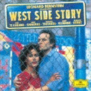 バーンスタイン：ウェスト・サイド・ストーリー（全曲）（SHM-CD） レナード・バーンスタイン